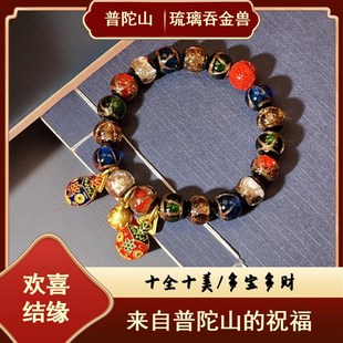 普陀山香灰琉璃手串十全十美多宝吞金兽手链转运招财男女款