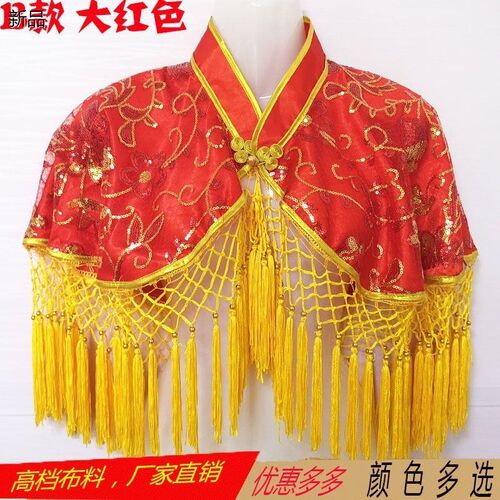 大秧歌舞蹈服女披肩戏剧扭秧歌戏曲用品戏剧配饰舞W蹈服装云肩道