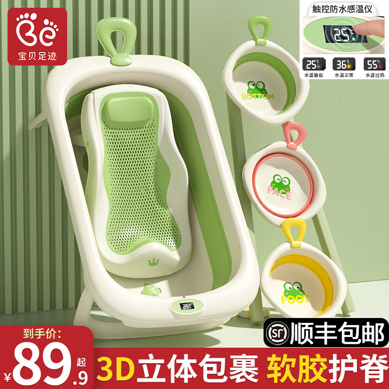 婴儿洗澡盆大号浴盆坐躺浴架w小孩家用宝宝可折叠幼儿新生儿童用