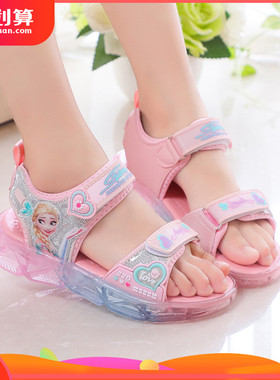 儿童凉鞋女2021夏季新款时尚小女孩公主鞋防滑透明发光软底童鞋