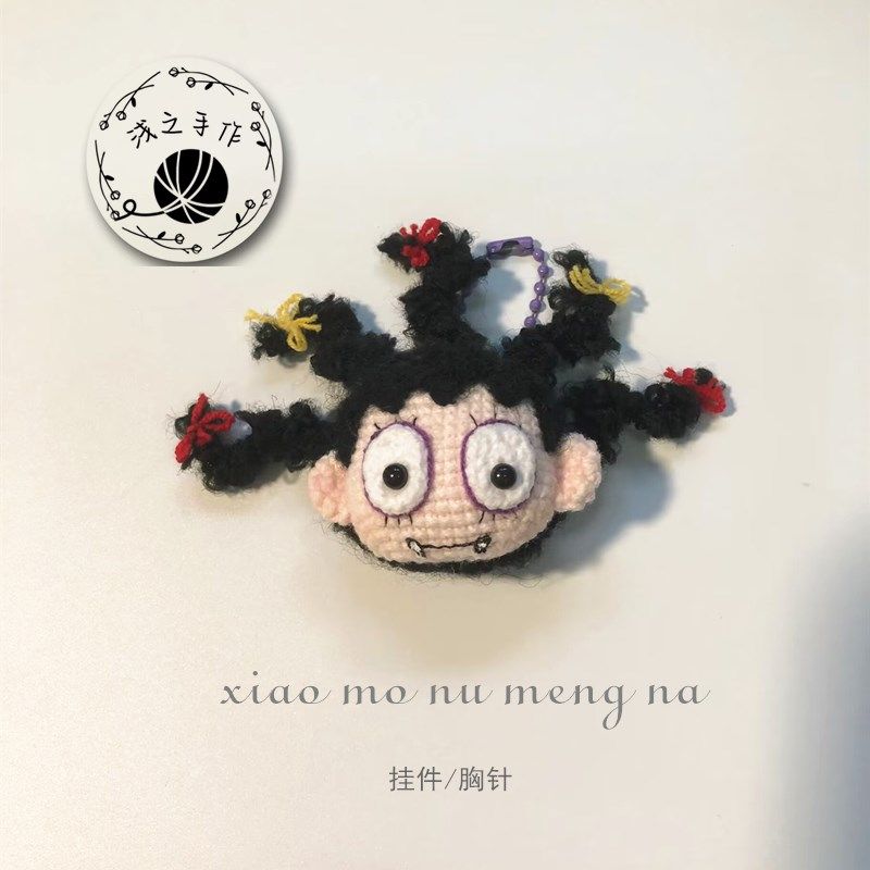 成品 小魔女蒙娜毛线 线钩织胸针配饰 可爱卡通少女玩偶包包挂件