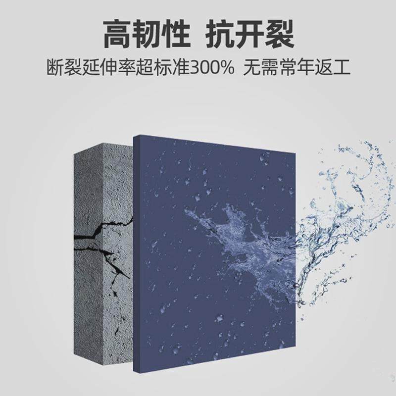 房顶漏水专用胶楼顶防水材料屋面B沥青防水涂料屋顶补漏大面积专