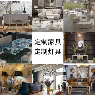 不锈钢铁纯铜家具灯具茶几边几吊灯E壁灯台灯落地灯摆件装饰品定