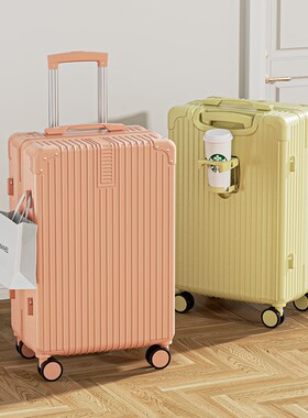行李箱女2025年新款旅行箱子2z2寸拉杆箱26寸学生密码箱20寸登机