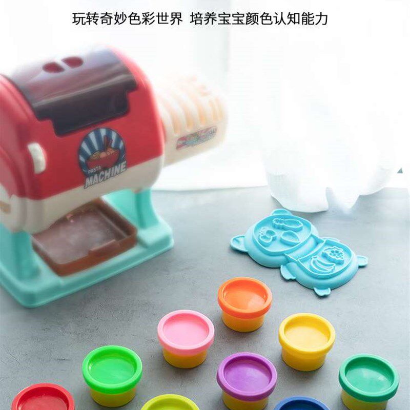 速发儿童彩泥面条机橡皮泥模具工具套装冰淇淋超轻粘土压面机女孩