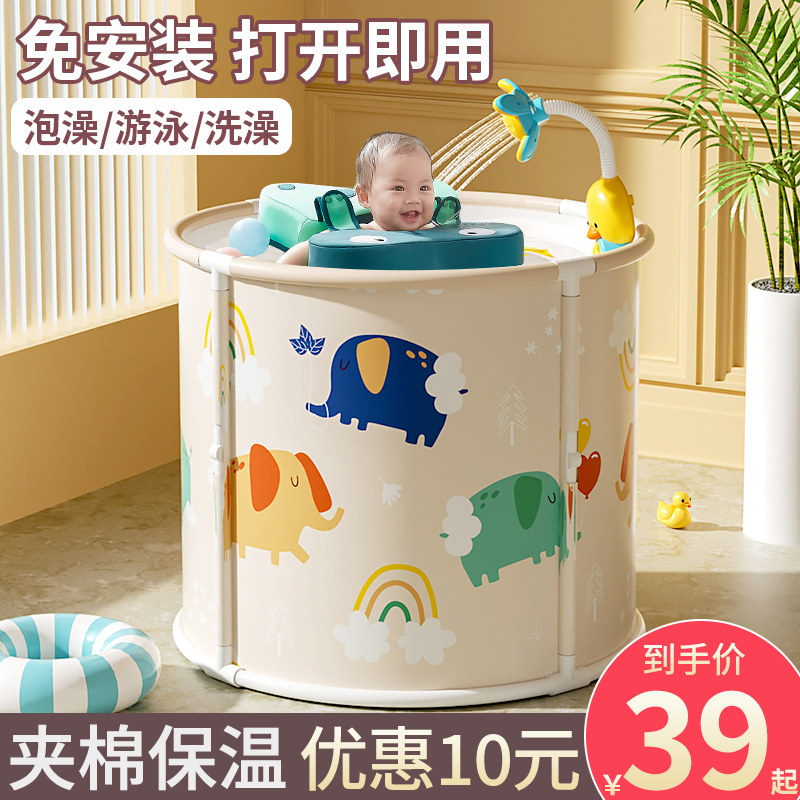 婴儿游泳桶家用儿童泡澡桶宝宝洗澡桶可坐可折叠T浴桶新生儿游泳