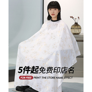 理发围布发廊f专用美发店剪头发用围裙不沾发透明专业私人订制log