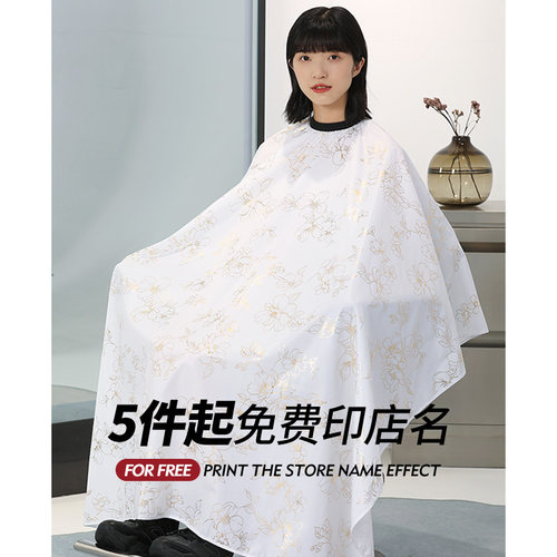 理发围布发廊f专用美发店剪头发用围裙不沾发透明专业私人订制log