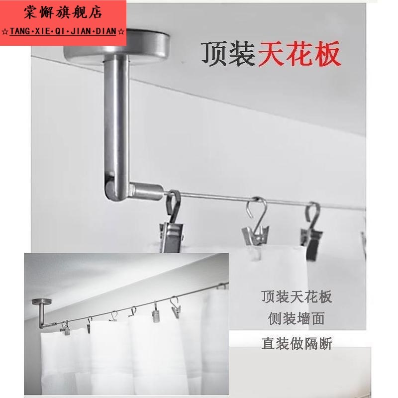 室内挂钢丝绳 阳台家用隔断帘铁丝挂线挂道线拉绳子窗帘