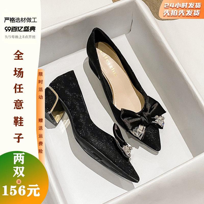 法式高跟鞋女2024新款气质中跟5公分粗跟浅口尖头单鞋大码41一43