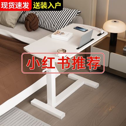 可移动升降床头边桌家用懒人沙发边几笔记本电脑桌迷你小茶几桌子