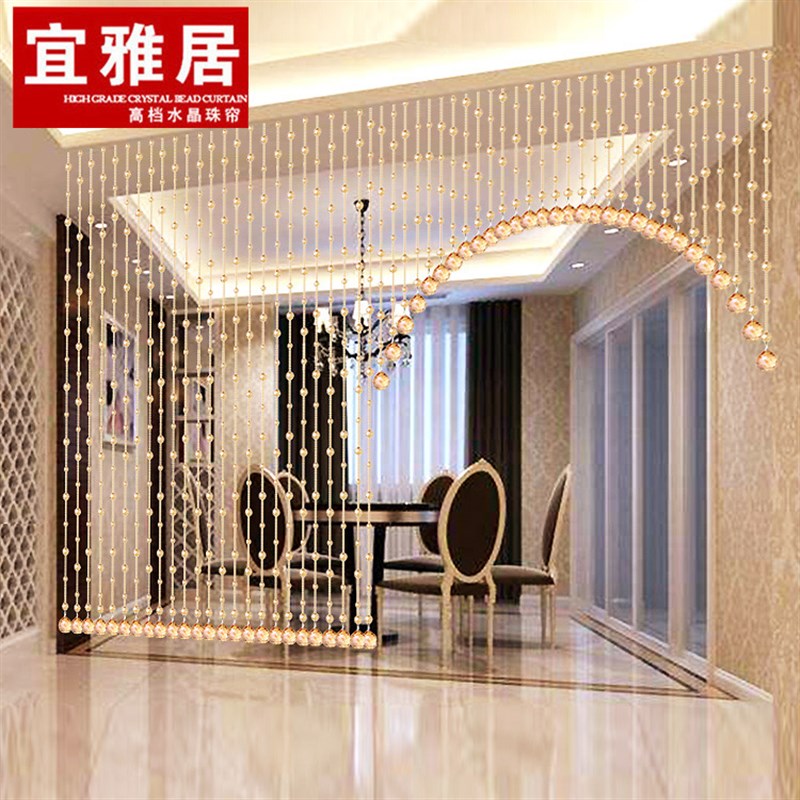 金香槟珠帘客厅 水晶隔断帘欧式厨房拱J形门帘子玄关装饰成品半挂