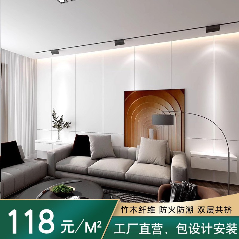 成都竹木纤维集成墙板空心板环保集成墙面电视背景墙护墙板防火板