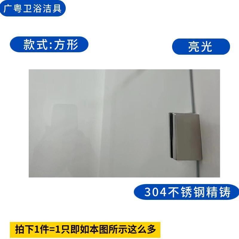 码卡玻璃夹子夹夹浴室隔断固定度角90配件玻璃边框淋浴房无卫生间