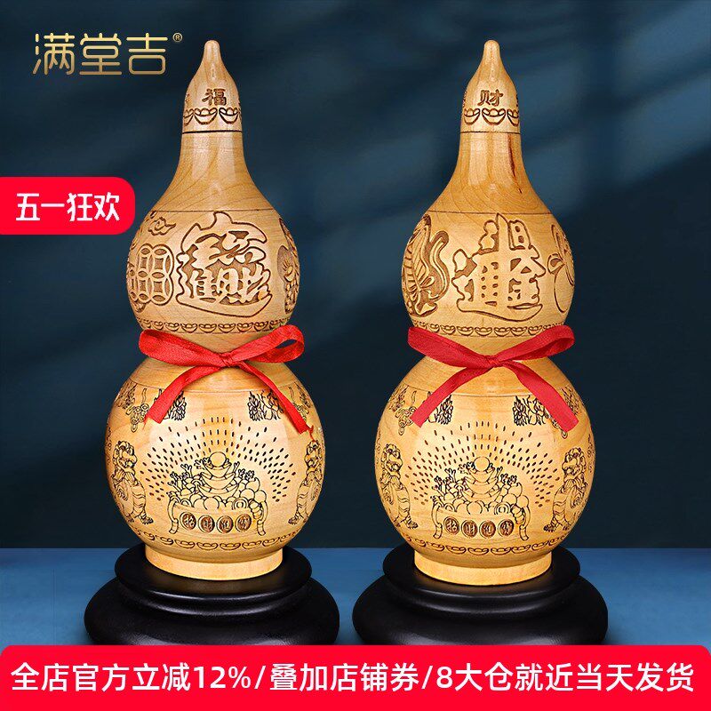 桃木葫芦摆d件招财开口空心大小号葫芦挂件客厅家居装饰品木质雕