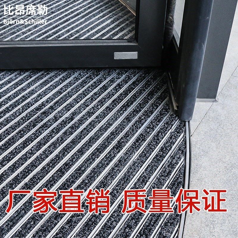 门厅除尘刮泥垫蹭脚垫商场门口铝合D金地垫防尘嵌入式定做地毯商