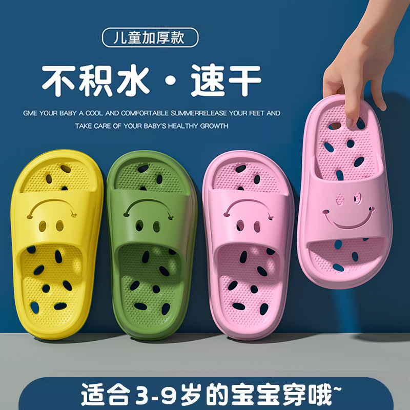 儿童拖鞋不臭脚室内家居防滑防臭浴室洗澡专用可爱2024新款漏水男