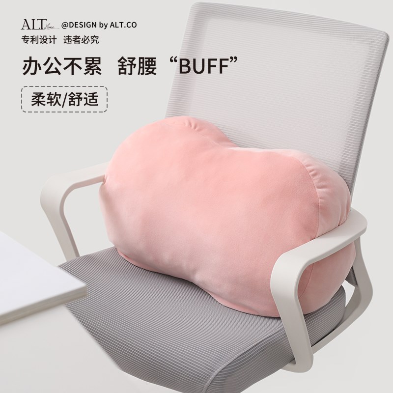 靠垫办公室座椅靠背垫工位腰垫抱枕椅子久坐神器腰部靠枕护腰靠垫