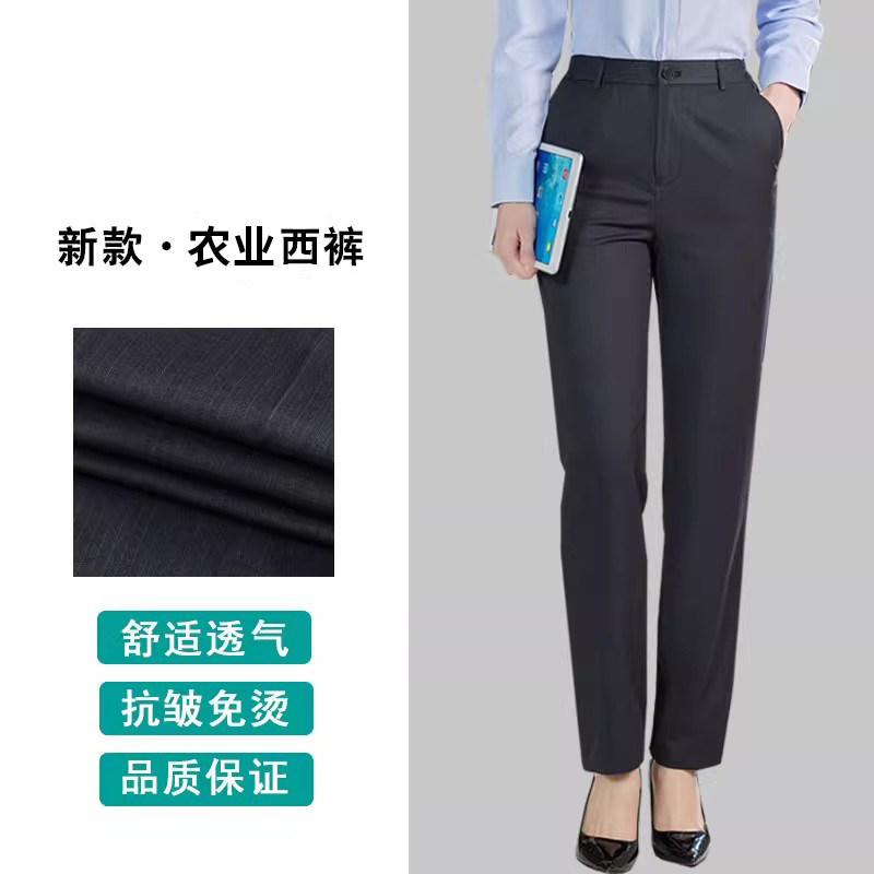 新款农业工作裤男女条纹西裤行服春秋2024年P商务工装直筒长裤女