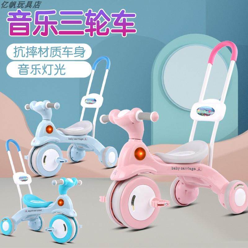 儿童三轮车脚踏音乐骑行车1- 3-D 6岁宝宝婴儿手推脚蹬车滑行车