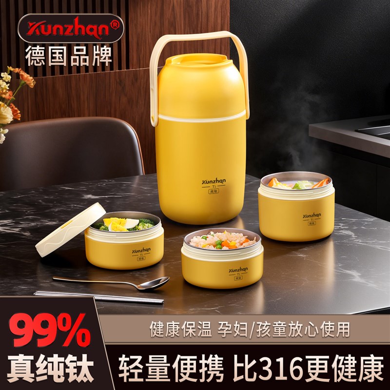 纯钛内胆保温饭盒上班族带饭便当盒可微波炉加R热学生专用餐碗提