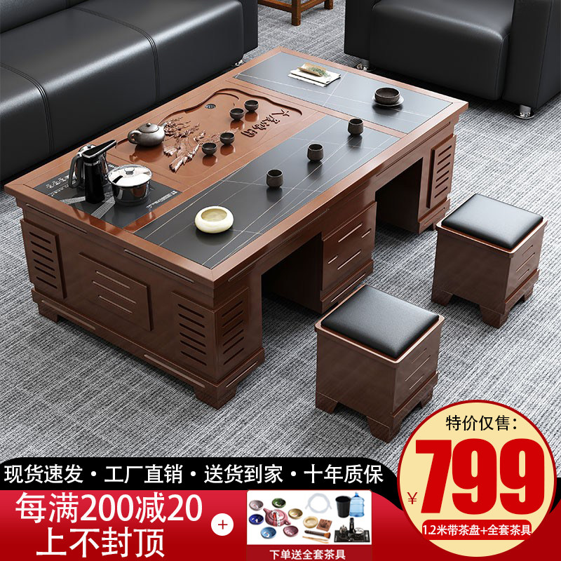 岩板功夫茶几客厅家用办公室实木C茶桌火烧石茶盘全自动上水套装