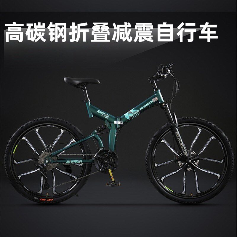 折叠自行车成人可放后备箱公路山地自行车女通勤轻便单车上班代步