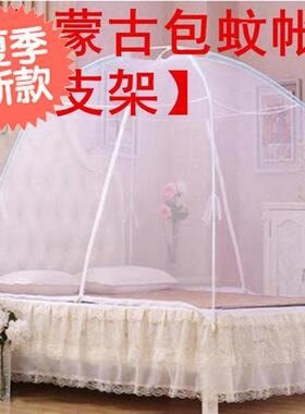 学生蒙古包2纹帐宿舍加密有底单人床1G.2米床蚊帐1米床白色蒙古包