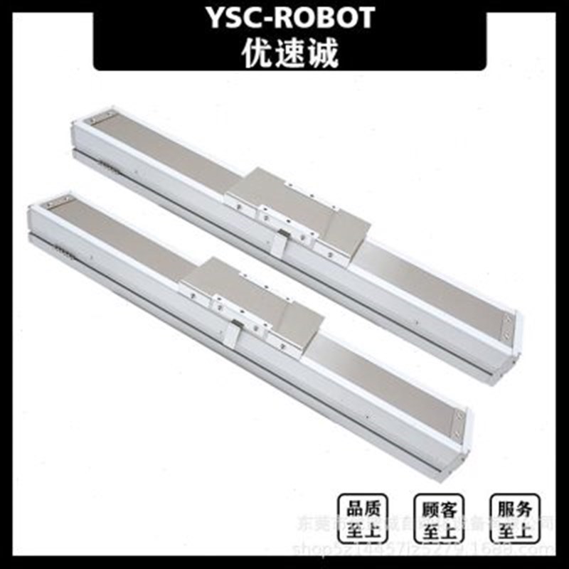 新品全封闭滚珠丝杆80宽导轨y直线模组线性滑台数控十字多轴搭接