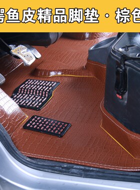 SRM鑫源T3LEV脚垫T5LEV新能源T50EIV华晨好运单排电动车专用全包