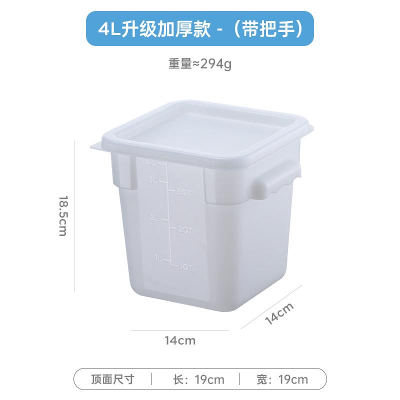 新款冰桶长方形糖水桶奶茶冷饮冷藏塑料桶米箱小方桶冰粉储物