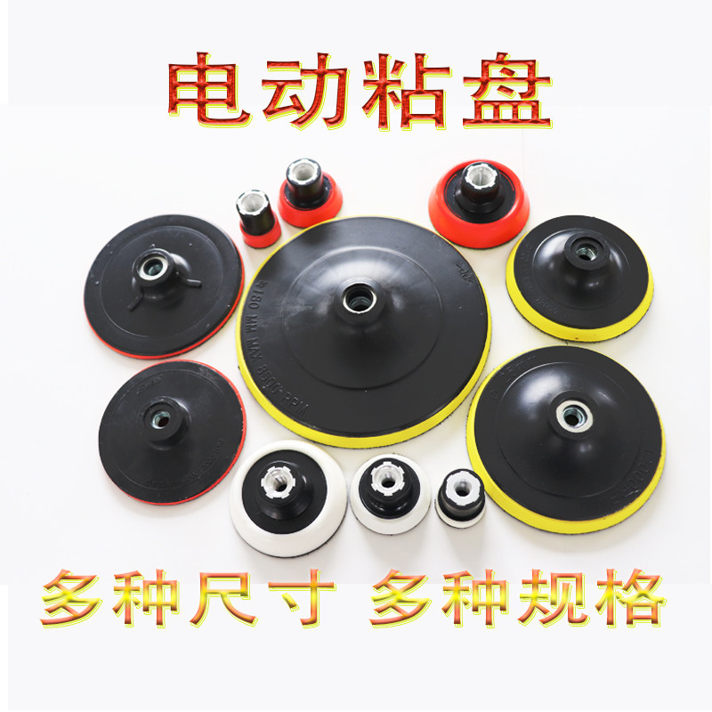 1寸2寸3寸4寸5寸植绒砂v纸打磨盘砂纸自吸盘电动角磨机粘盘拉绒盘