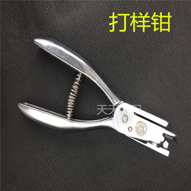 打孔钳打样钳多i用刀口钳制版圆孔钳双用两用多功能服装纸样缺口