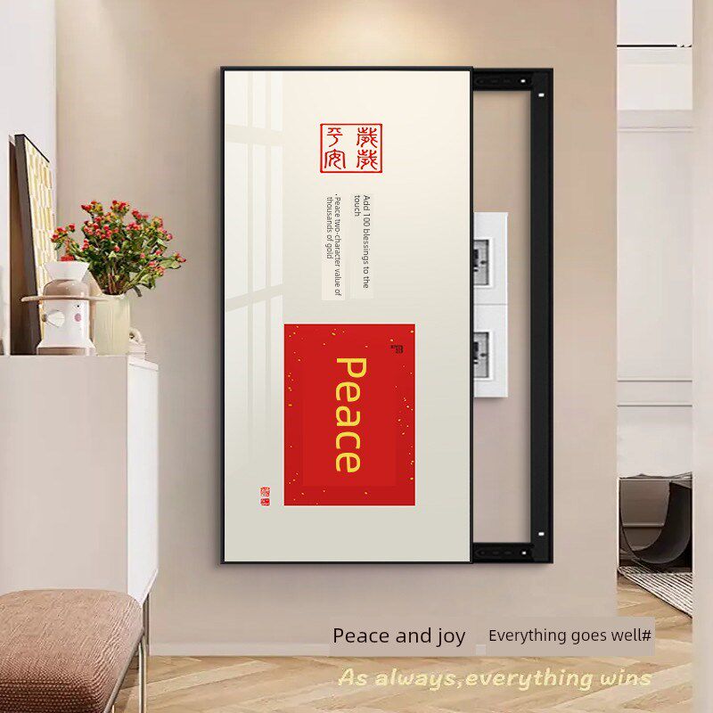 寓意玄关好大电表箱o新尺寸画配电箱竖款装饰画强弱遮挡挂画中式