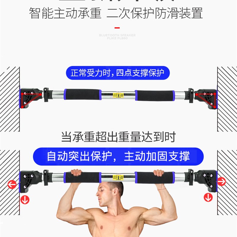 室内单杠引体向上器家用单双杠墙体免打孔家庭健身器材门上单杠