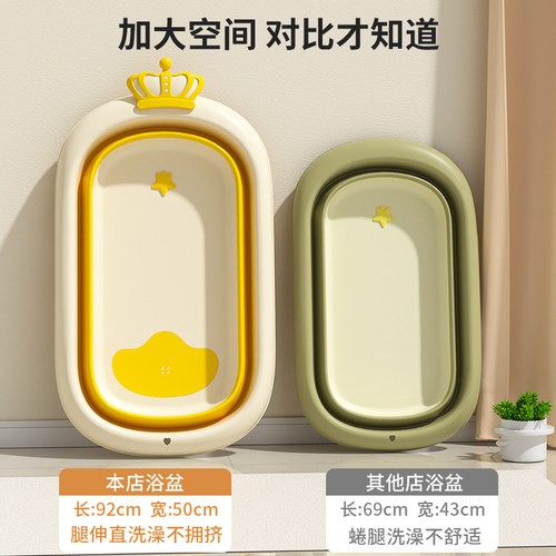 婴儿洗澡盆大号浴桶浴盆坐躺小孩家用宝宝可折叠幼儿新生儿童用品