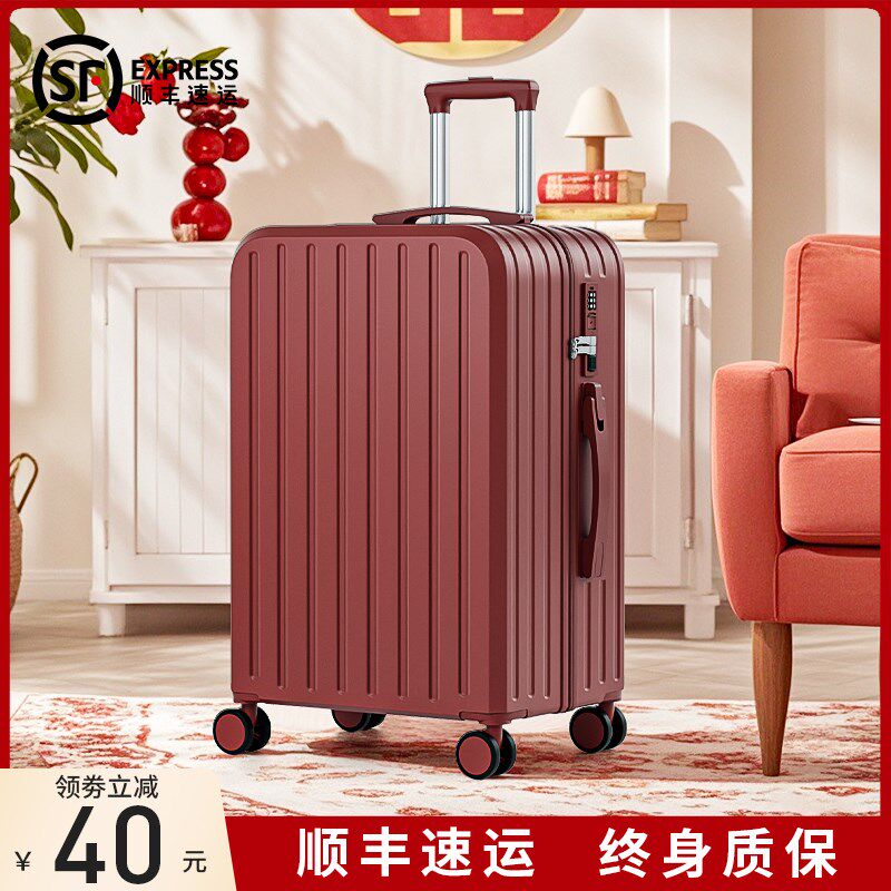 红色行李箱结婚陪嫁妆喜箱子一对子母女方新娘旅T行密码拉杆大容