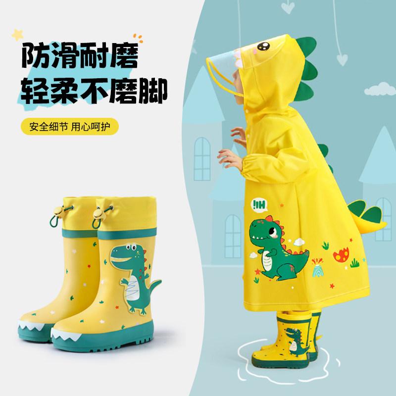 儿童雨鞋防水f防滑男童女孩水鞋中小童学生上学专用雨靴子宝宝胶