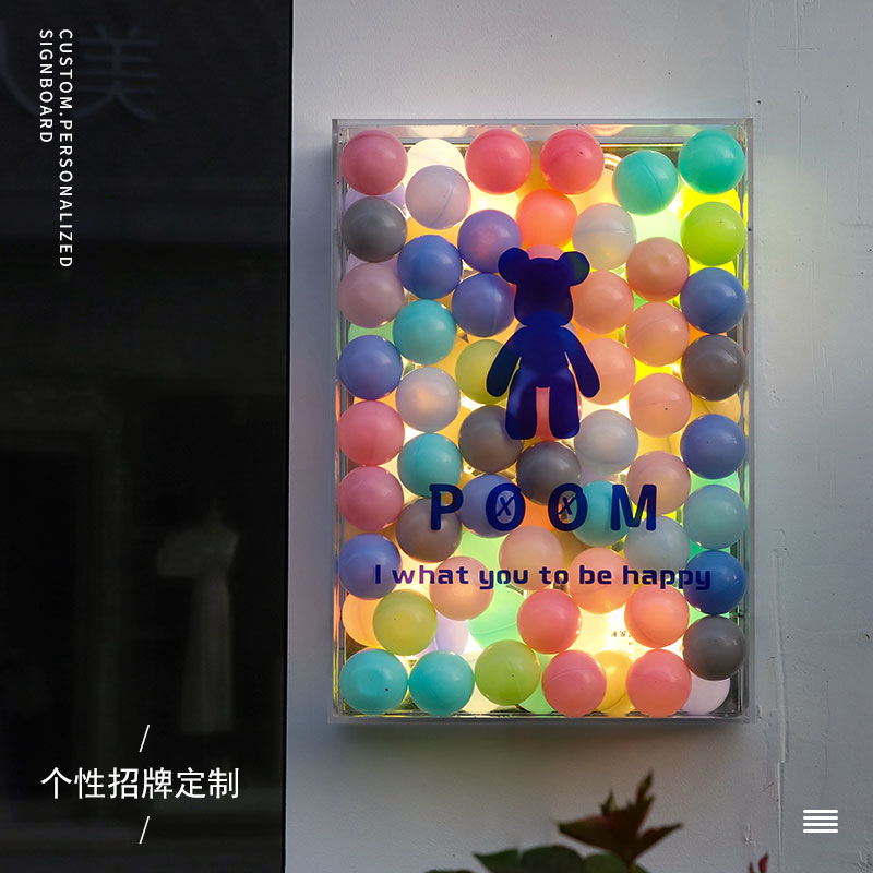 网红海洋球透明亚克力发光广告牌灯箱灯牌展示牌个性定制牌匾门头