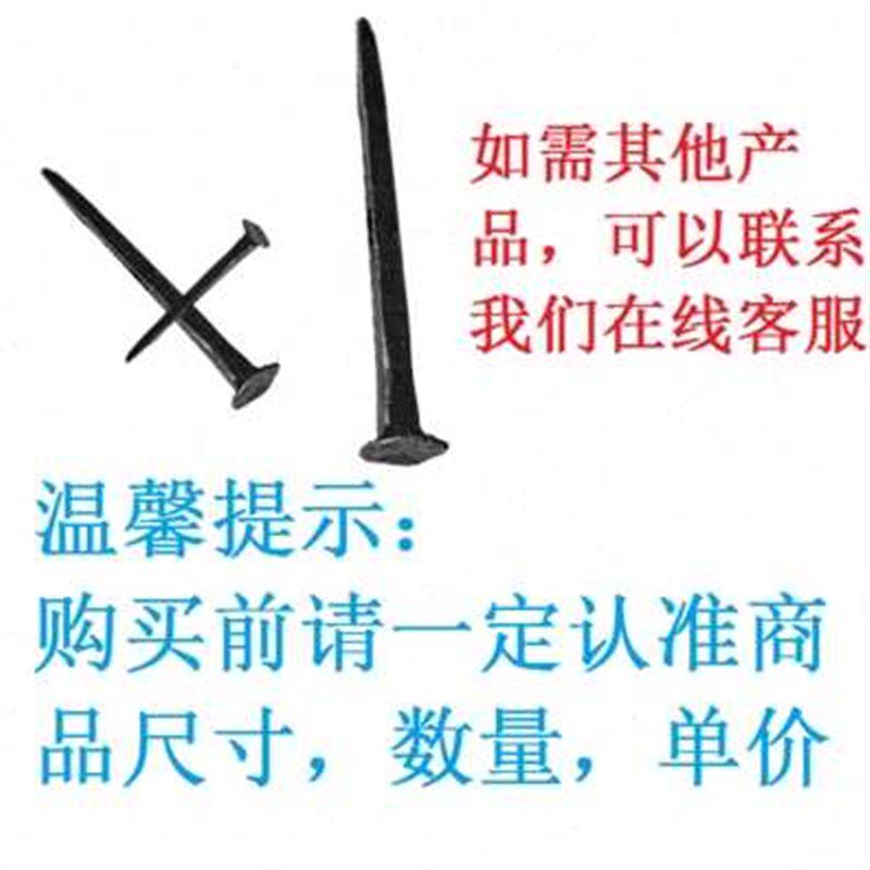 新款新款新鞋钉小铁钉子黑色小鞋钉修鞋钉臭皮钉小钉子短钉鞋
