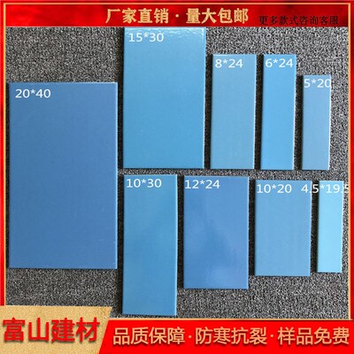 各种规格天蓝色60*240 o100*200 80*240 100*300外墙砖釉面砖瓷砖