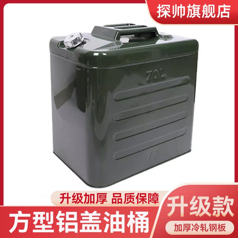 油桶汽油桶50L60L70L80升柴油专用桶气油桶汽S油壶油箱铁桶装汽油