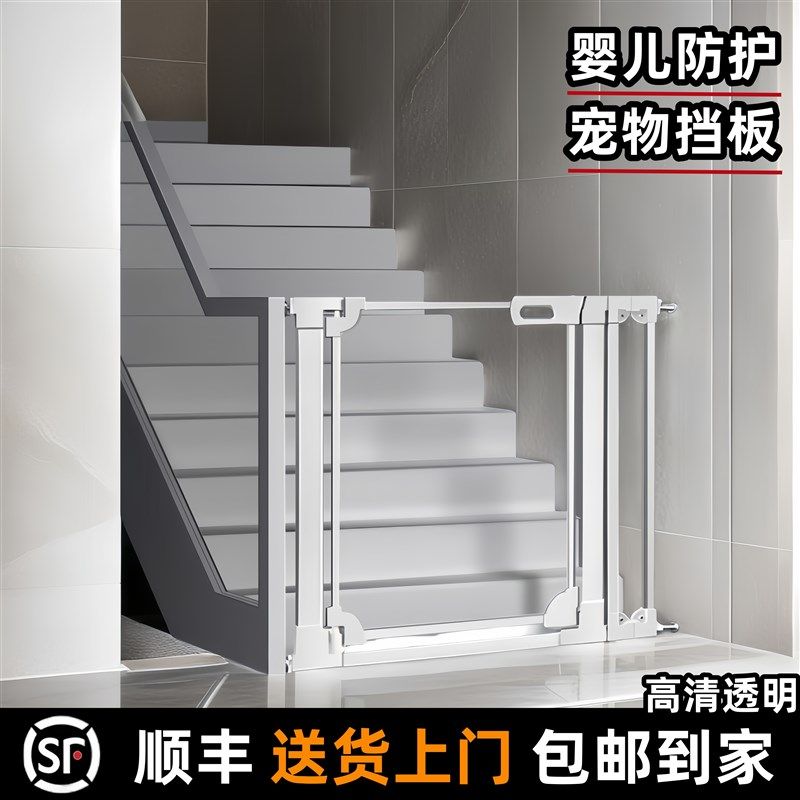 压克力围栏楼梯护栏儿童安全门栏室内G免打孔宠物栅栏透明玻璃挡