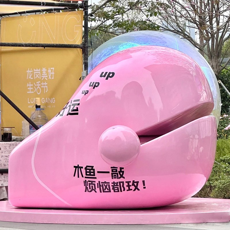网红大型敲木鱼打卡摆件玻璃钢雕塑引流拍照道具商业美陈装饰定制