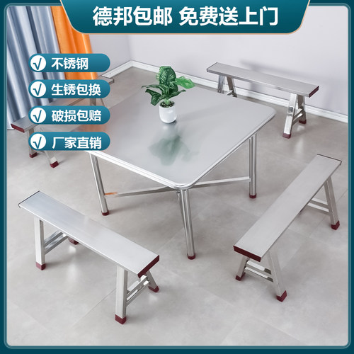 不锈钢正方形折叠桌子餐桌1.1米新款网红餐厅P吃饭桌新型大圆桌台