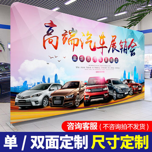 快幕秀展a架画面广告牌订制活动展会年会签名墙背景板拉网快展示