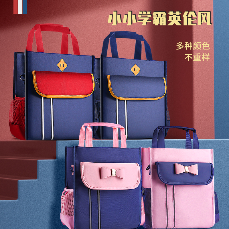学生手提袋拎书袋小学生用补习班补课包书袋手提拎书包学习作业美