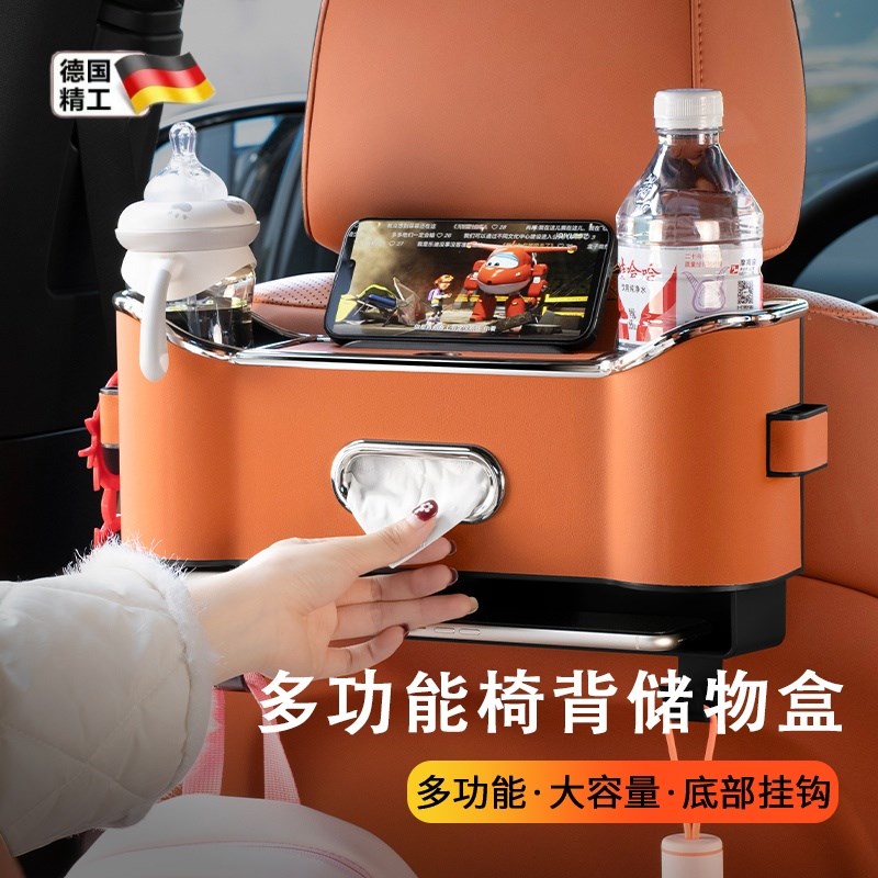 车载储物盒纸巾盒收纳盒置物袋汽车座椅挂袋椅P背收纳车多功能后