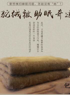内蒙纯驼绒驼毛被芯加厚保暖可x做棉衣棉裤棉被填充物裸绒絮片500