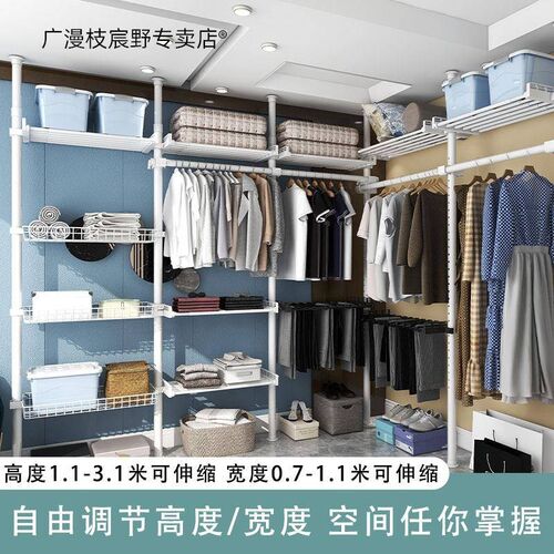 ll顶天立地置衣架挂晾衣架开 放式衣帽间伸缩杆组装简易X衣柜